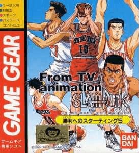 Cover From TV Animation - Slam Dunk - Shouri heno Starting 5 for Game Gear